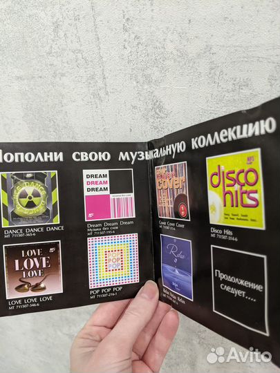 CD лицензионный саундтреки в аранжировке