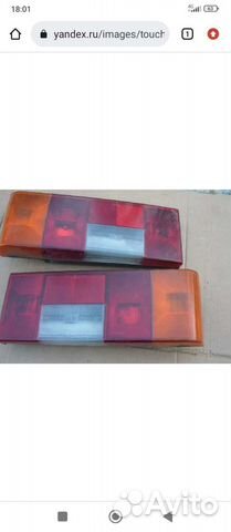 Задание фонари ваз 2109