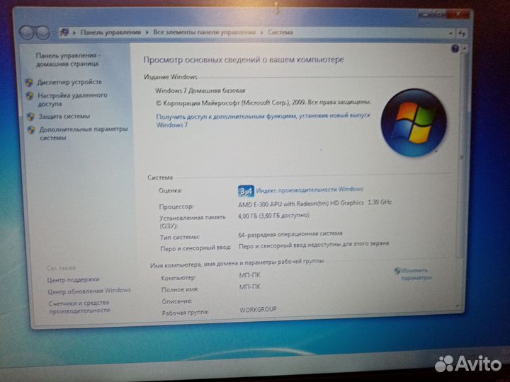 Ноутбук hp 635 + фирменный кейс