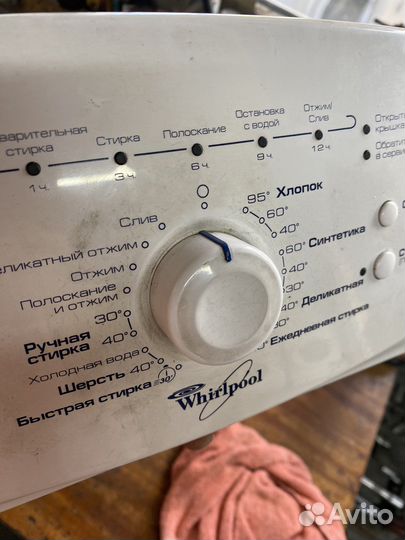 Модуль стиральная машина whirlpool AWE6516/1