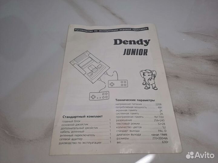 Dendy junior (руководство по эксплуатации)