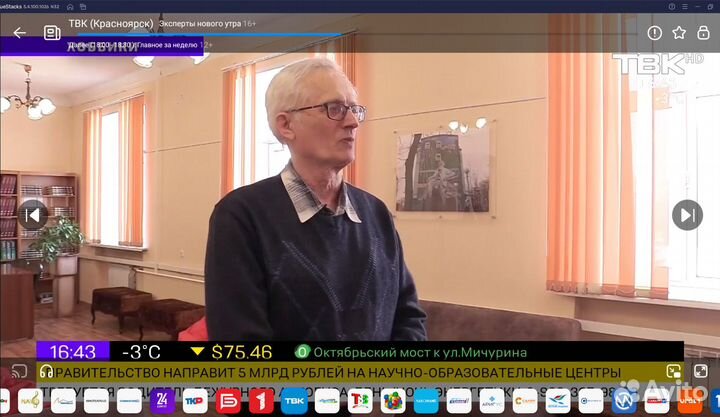 Windows 7-11, программы, прочее. Частный мастер