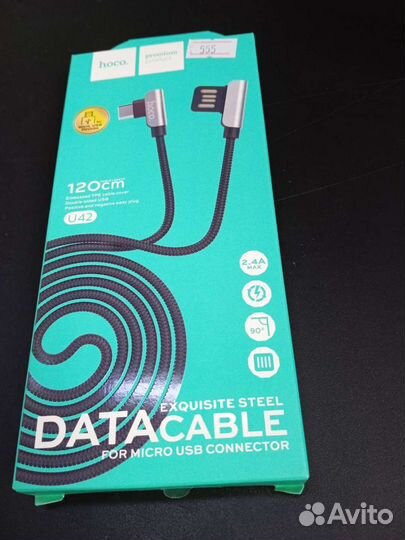 Кабель Hoco U42