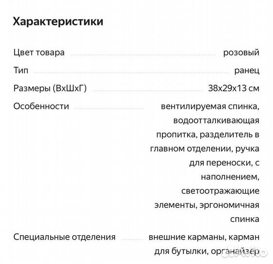 Школьный рюкзак hatber