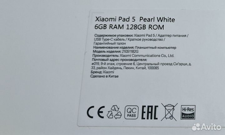 Планшет Xiaomi Pad 5 11