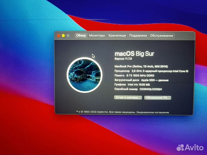 Macbook pro 13 retina 2014