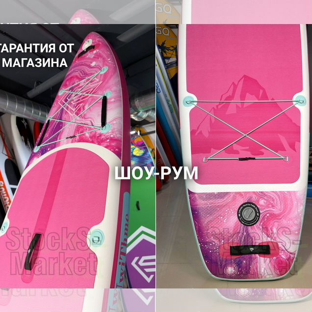 SUP Board опт/розн Uwithme Volcano 350*89*15 Сап