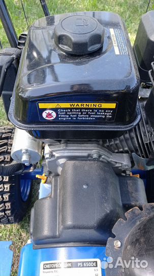 Снегоуборочная техника бензиновый бу