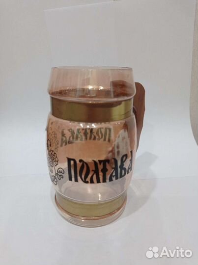 Кружка пивная Полтава