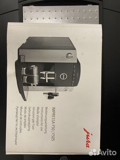 Кофемашина jura impressa f50