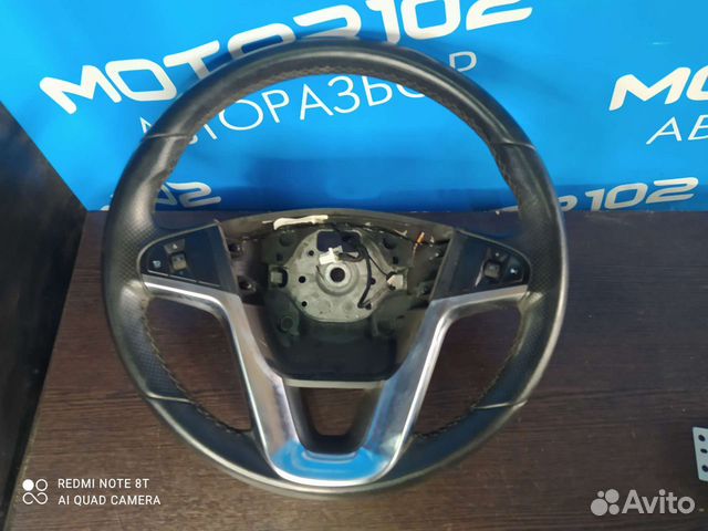 Руль Brilliance V5