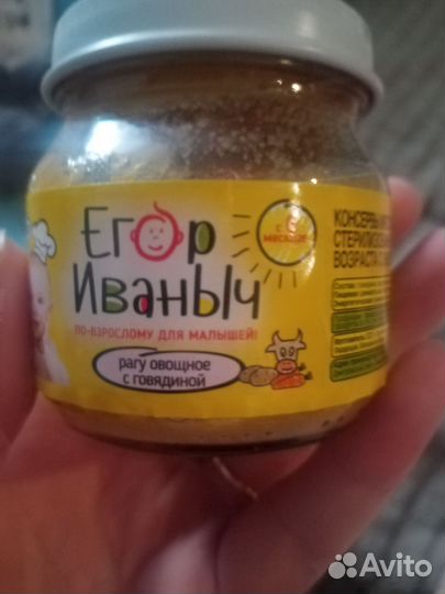 Детское питание