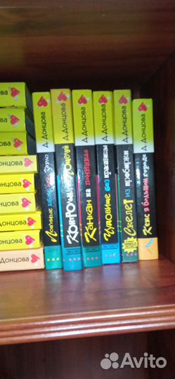 Книги Д Донцова