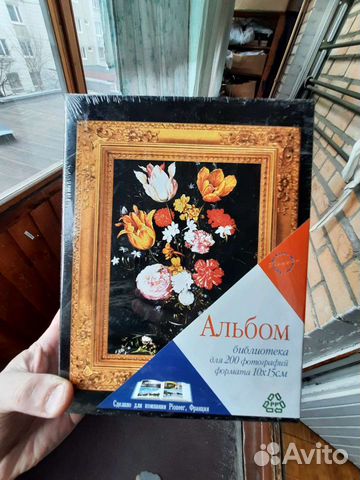 Фотоальбом новый