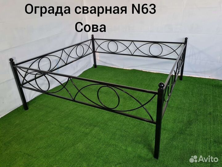 Изготовление оградок, крестов, лавок, столиков