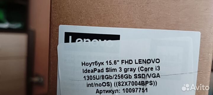 Ноутбук Lenovo IdeaPad Slim Core i3-1305U