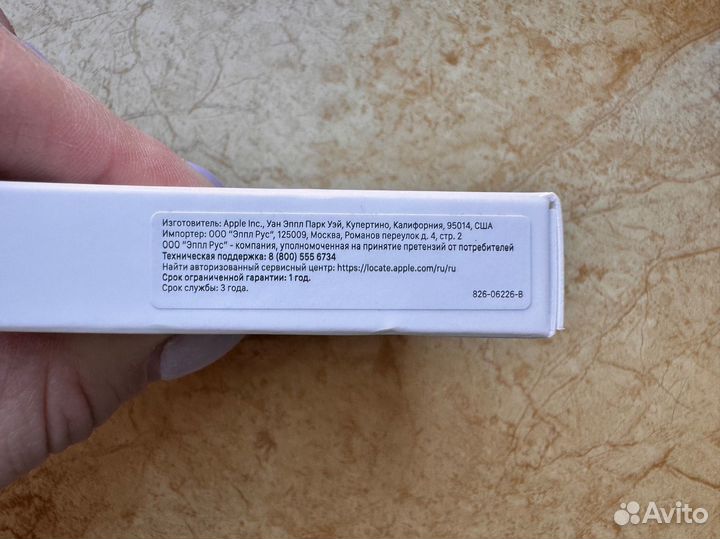 Переходник для Apple Lightning to 3.5mm