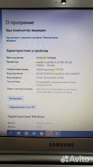 Ноутбук Samsung NP530