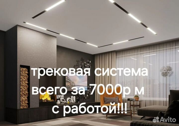 Натяжной потолок от частного мастера