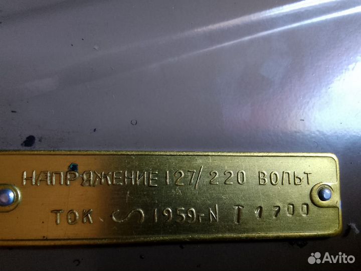 Швейная машинка 