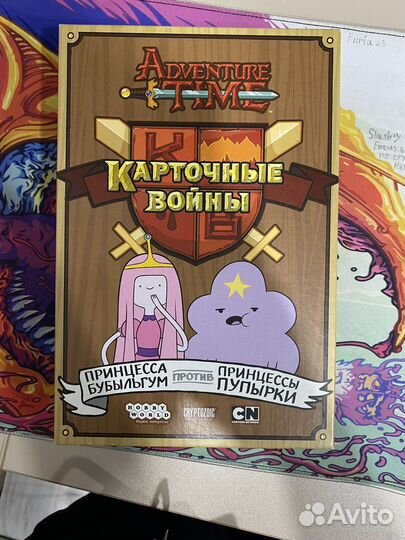 Настольные игры