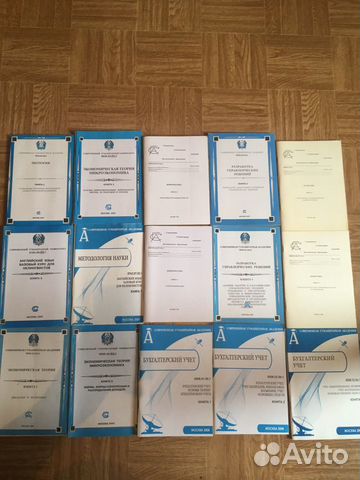 Учебники(сга)юниты