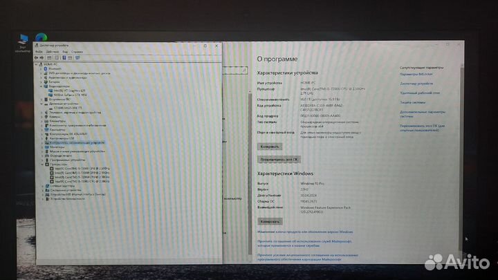 Игровой IPS 17 дюймовый GTX 1050/i5 7200/16GB