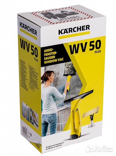 Стеклоочиститель Karcher WV50 Plus, желтый, 1.633