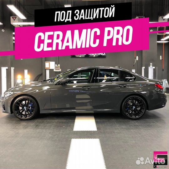 Детейлер автомобилей