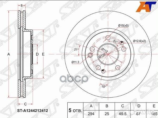 Диск тормозной перед mercedes W124/C124/A124 ST