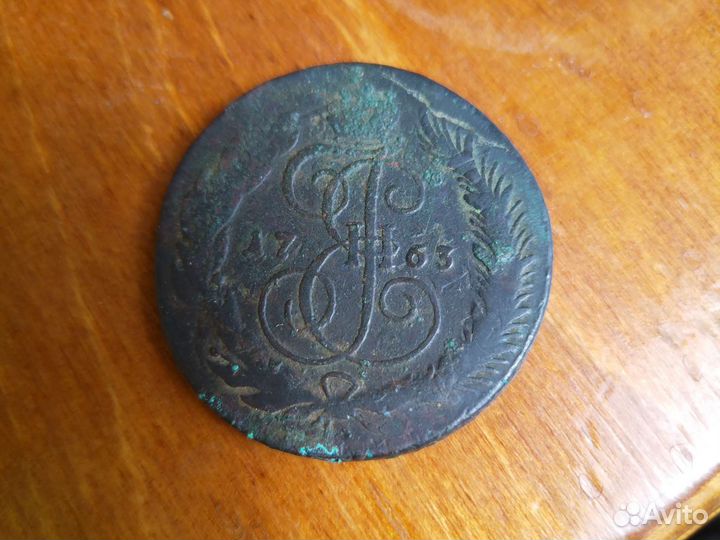 Антиквариат.монета 1763 г