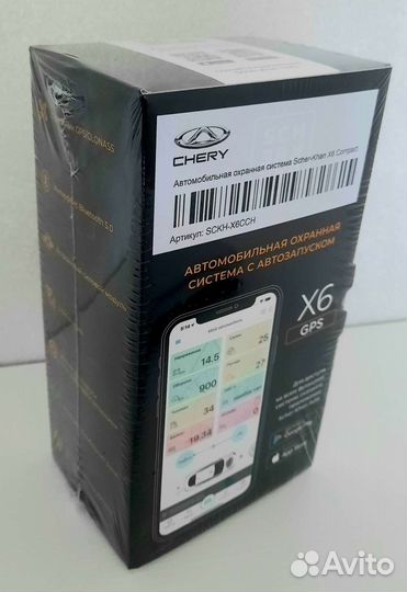 Сигнализация автозапуск GPS,scher-khan x6 с меткой