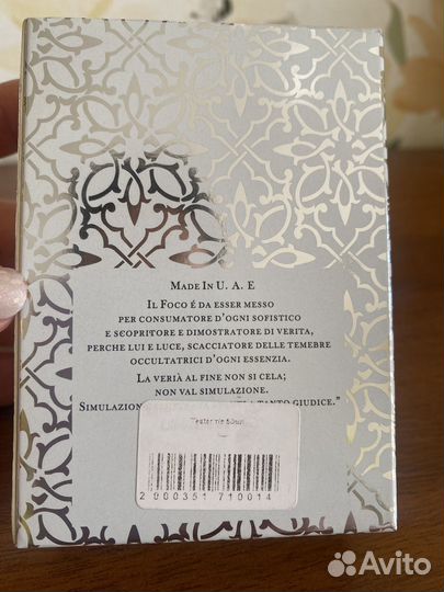 Духи
