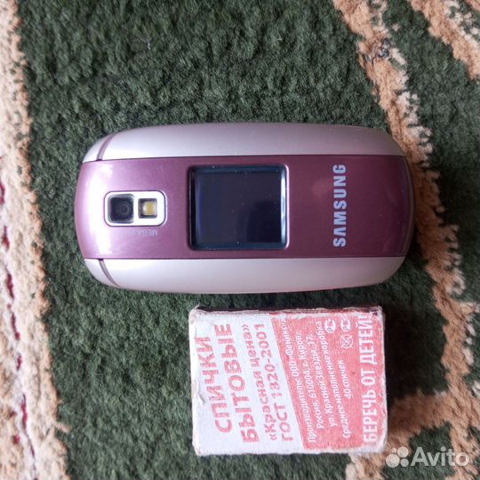 Samsung SGH-E530