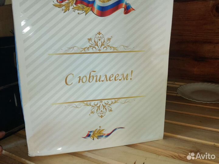 Сервиз чайный от правительства Москвы