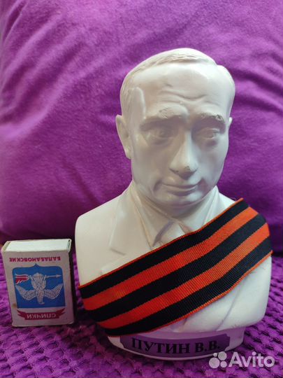 Бюст В.В. Путина