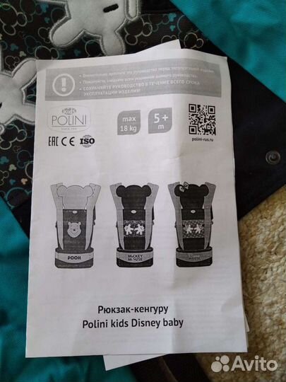 Рюкзак переноска кенгуру