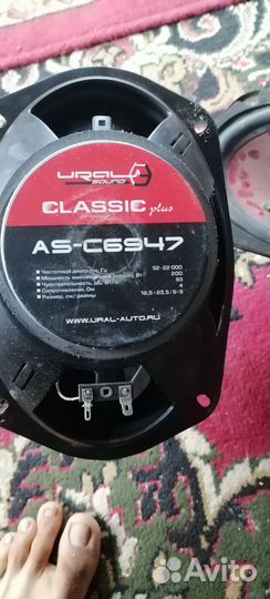 Колонки в авто