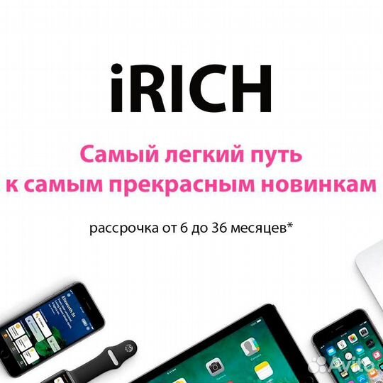 iPhone 8, 64 ГБ