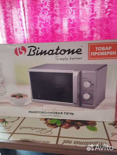 Микроволновая печь Binatone simply better
