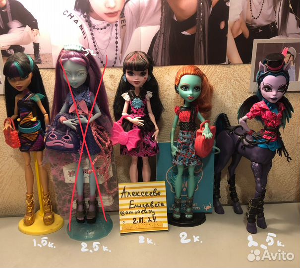 Продажа кукол Monster High(эксклюзив)