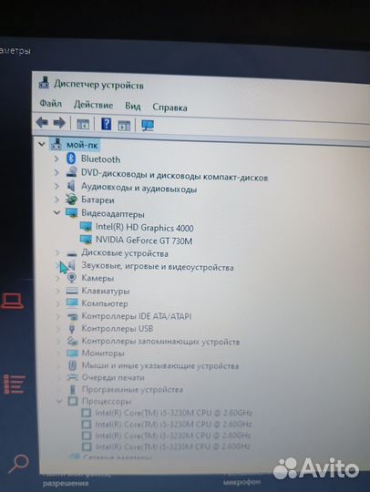 Игровой ноутбук Acer бу
