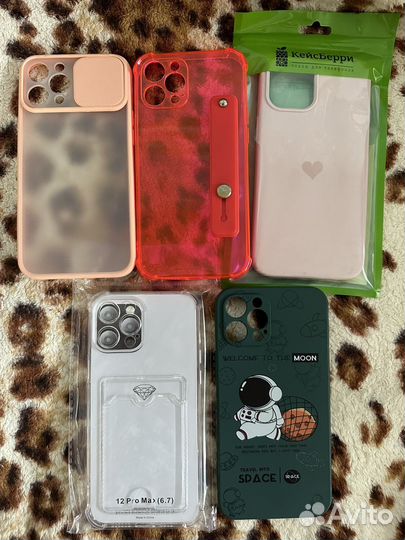 Чехол на iPhone 12 pro max