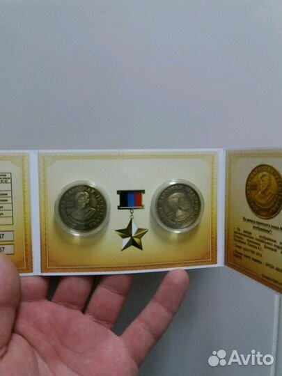 Памятные знаки днр