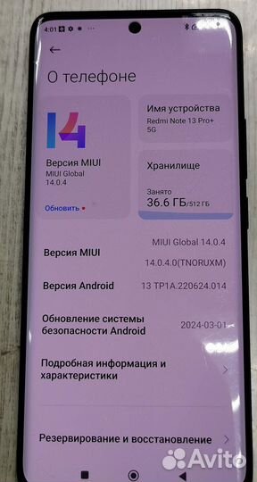 Xiaomi Redmi Note 13 Pro+, 12/512 ГБ