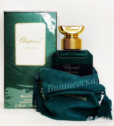 Chopard Miel D'Arabie