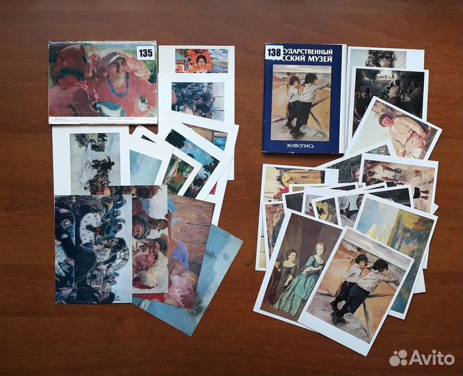 Русский музей. Пушкинский музей. Открытки