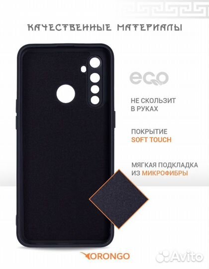 Чехол для Realme 5 Pro противоударный