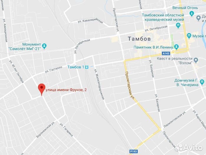 Pirelli Scorpion Verde 255/55 R20