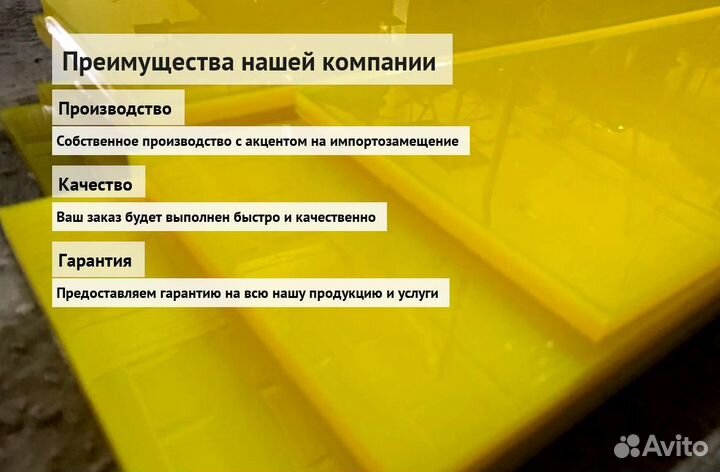 Скребки для катка 1750х150х10